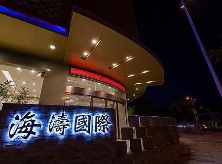 Guilin Haitao International Hotel Eksteriør bilde