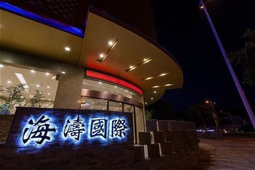 Guilin Haitao International Hotel Eksteriør bilde