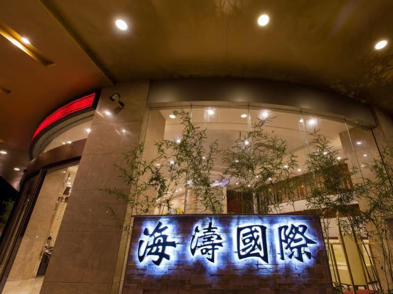 Guilin Haitao International Hotel Eksteriør bilde